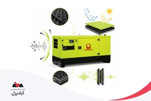 کانوپی دیزل ژنراتور چیست ؛ انواع کانوپی و کاربردهای هر کدام
