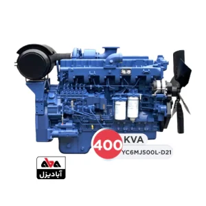 موتور دیزلی یوچای 400 کاوا مدل YC6MJ500L-D21