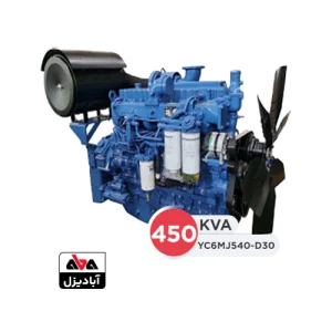 موتور دیزلی یوچای 450 کاوا مدل YC6MJ540-D30