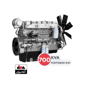 موتور دیزلی یوچای 700 کاوا مدل YC6TD840-D31
