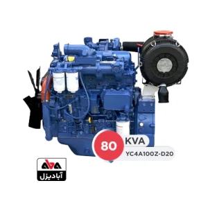 موتور دیزلی یوچای 80 کاوا مدل YC4A100Z-D20