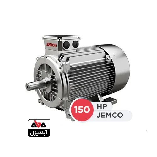 150-hp-3-phase-jemco-electromotor الکتروموتور جمکو 150 اسب سه فاز 1500 دور