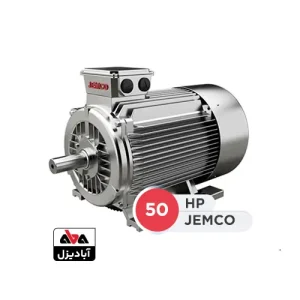 الکتروموتور جمکو 50 اسب سه فاز 1500 دور