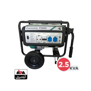 موتور برق بنزینی کامینز 2.5 کاوا مدل P2600