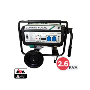 موتور برق بنزینی کامینز 2.6 کاوا مدل P2600w