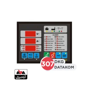 برد کنترل دیزل ژنراتور دیتاکام مدل 307-DKG