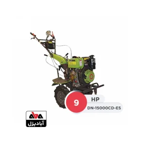 تیلر کشاورزی دیانا دیزلی 9 اسب مدل DN-15000CD-ES