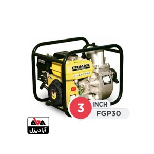 موتور پمپ بنزینی فیرمن 3 اینچ مدل FGP30