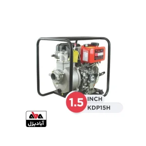 موتور پمپ دیزلی 1.5 اینچ کاما مدل KDP15H