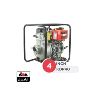 موتور پمپ دیزلی 4 اینچ کاما مدل KDP40