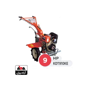 تیلر دیزلی کاما ۹ اسب بخار مدل KDT910KE