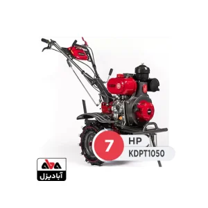 تیلر کوپ 7 اسب بخار مدل KDPT1050