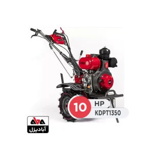 تیلر کوپ 10 اسب بخار مدل KDPT1350