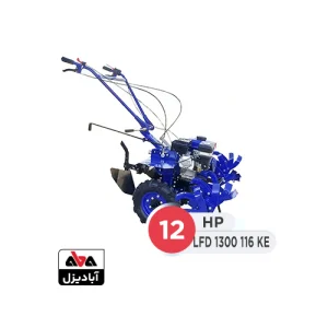 تیلر دیزلی لیفان 12 اسب بخار مدل LFD 1300 116 KE