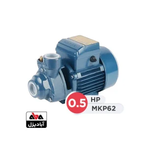 پمپ آب صنعتی مارکیوس 0.5 اسب بخار 40 متری مدل MKP62