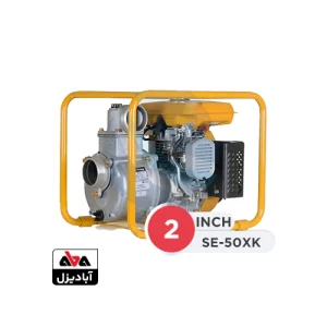 موتور پمپ بنزینی 2 اینچ روبین مدل SE-50XK