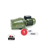 پمپ آب خانگی سائر 1 اسب بخار 55 متری مدل M80