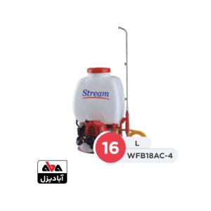 سمپاش موتوری استریم 16 لیتری مدل WFB18AC-4