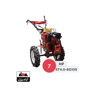 تیلر کشاورزی استریم بنزینی 7 اسب مدل ST4.0-8G105