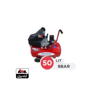 کمپرسور هوا 50 لیتری 8 بار استریم مدل ZC-0.12/8C