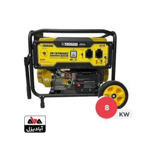موتور برق بنزینی واکسون 8 کیلو وات مدل VK17500E2