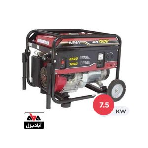 موتور برق بنزینی 7.5 کیلووات ویما مدل WM8000C(E)