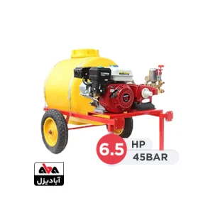 سمپاش فرغونی یوکوهاما 6.5 اسب بخار 45 بار مدل YK-F-45
