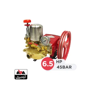 سمپاش پیستونی یوکوهاما 6.5 اسب بخار 45 بار مدل YK-P-45