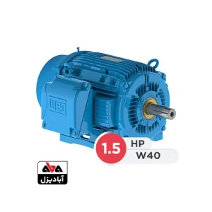 الکتروموتور وگ 1.5 اسب مدل W40 سه فاز