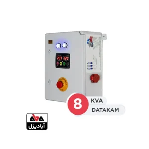 تابلو برق امرجنسی (ATS) DATAKAM توان 8 کاوا مدل DKC80