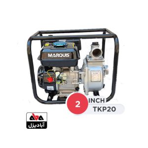 موتور پمپ بنزینی 2 اینچ مارکیوس مدل TKP20